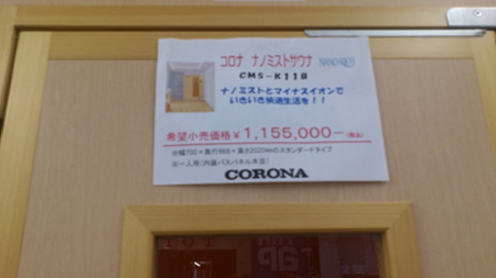 20130314_8