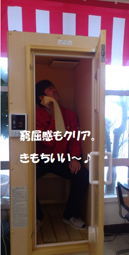 20130320_3