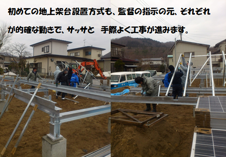 20130410_4