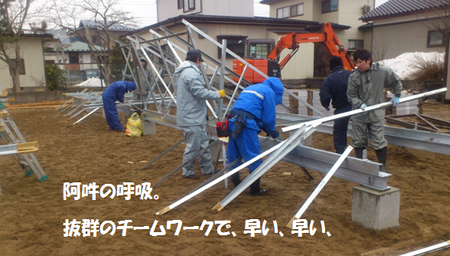 20130410_5