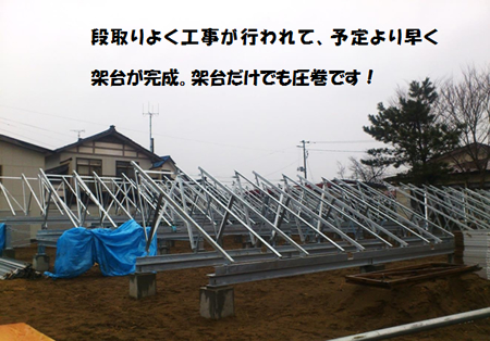 20130410_7