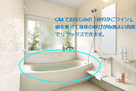 TOTOお風呂お掃除セットプレゼント。