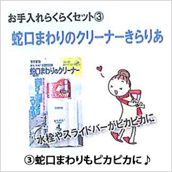 20130614_4