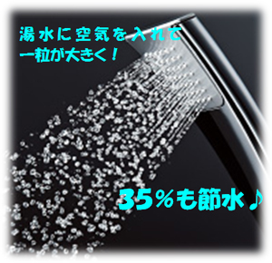 20130617_6