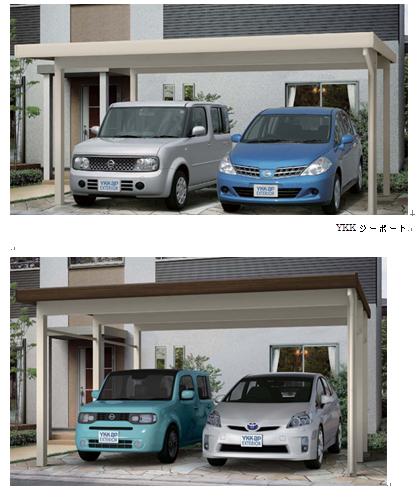 ８月２４日『カーポートの選び方』
