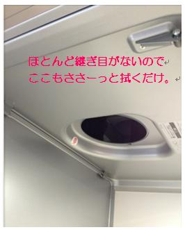 201310111412259284