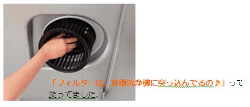 201310111436332554