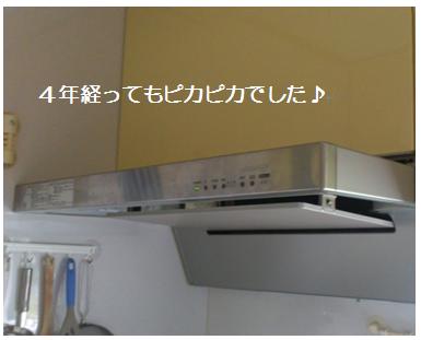 20131015153151733