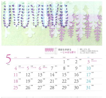 201311301018103095