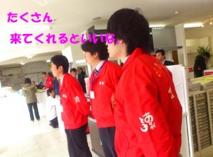 ２０１４大感謝祭大盛況！！！