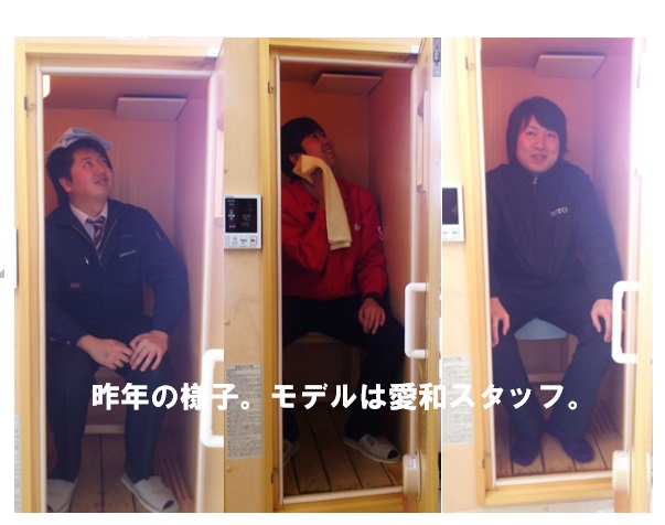 20140318_02