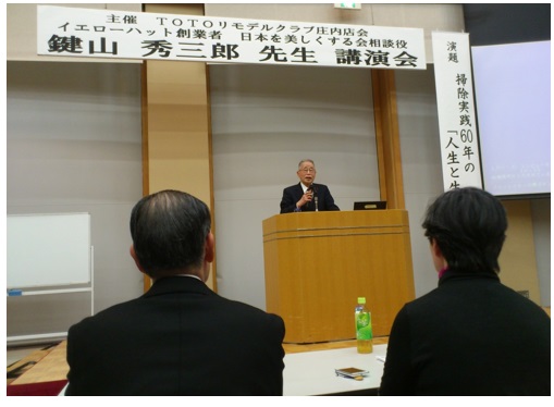 講演会に行ってきました