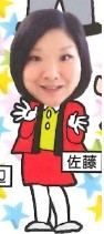 愛和『リフォーム夏の感謝祭』のお知らせ（２）