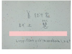 26080607