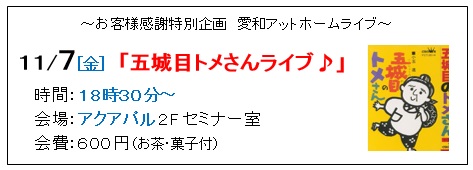 26110402