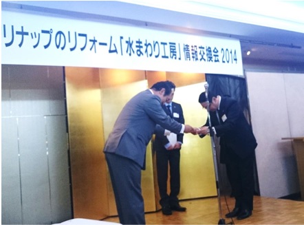 クリナップ表彰式
