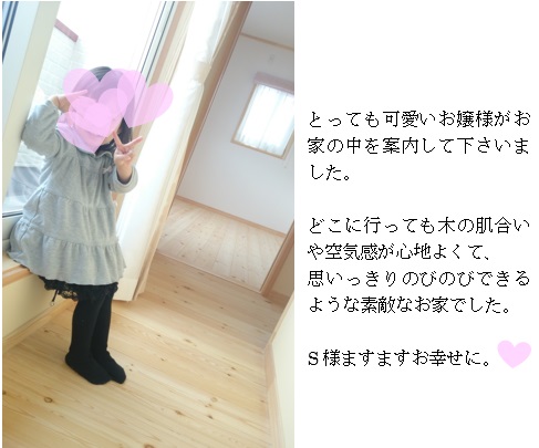27012609