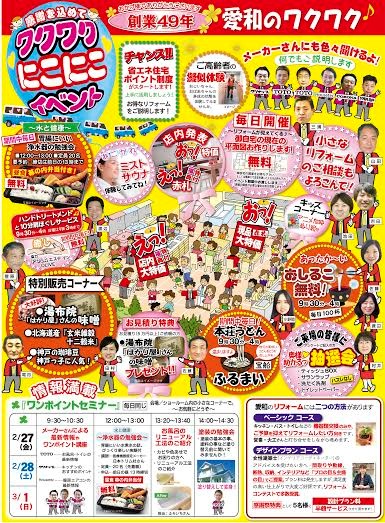 Special 3 DAYS!