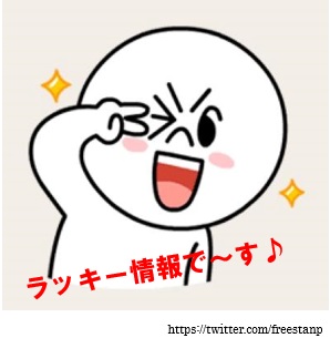 速報！助成金決定！！