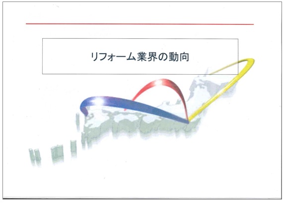 勉強会