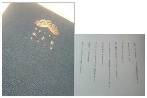27061804