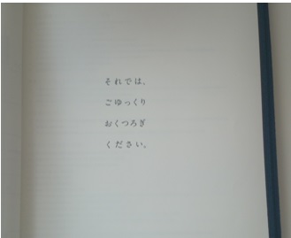 27061805