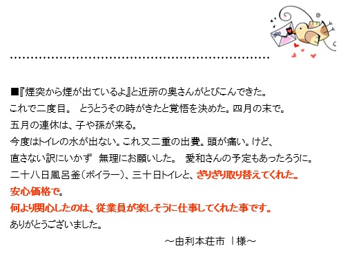 27070303