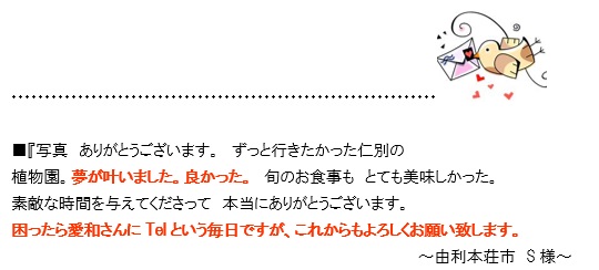 27070305
