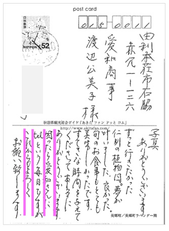 27070306