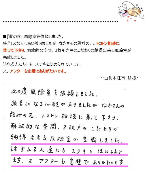 27070307