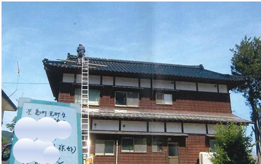 瓦屋根の補修