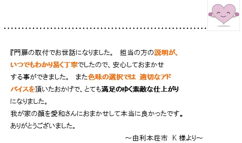 27073003