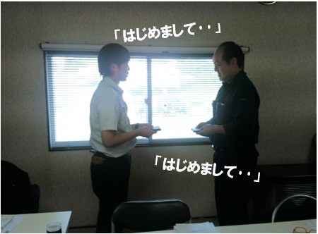 マナー研修~2回目~