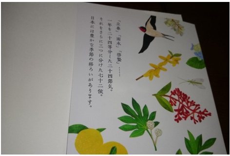 かすみはじめてたなびく