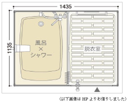 屋外風呂シャワーユニット