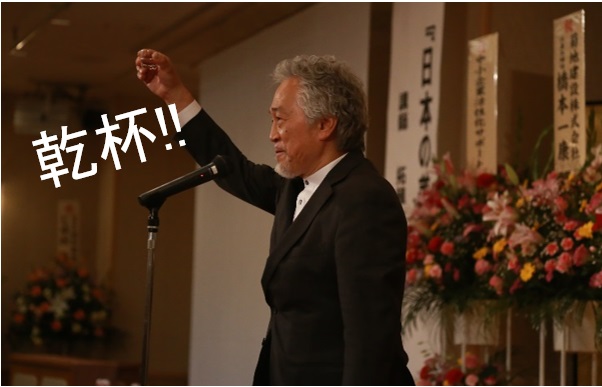 愛和50年＆会長米寿　感謝の集い（2）