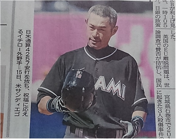 さらっとクール