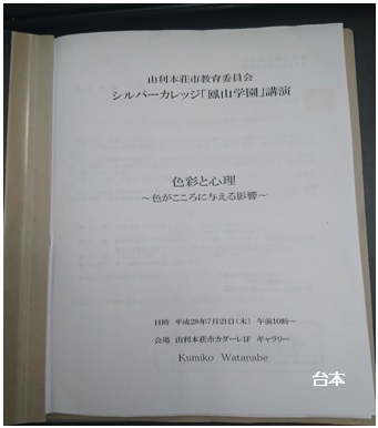 28072504