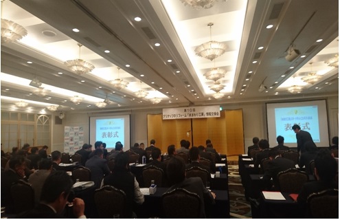 表彰式に行って来ました。