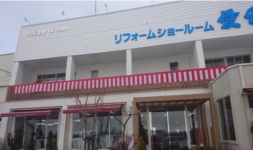 餅まき物語