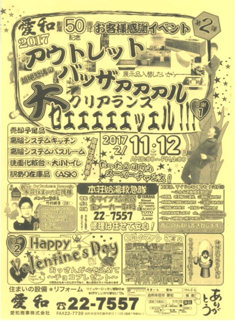29021502