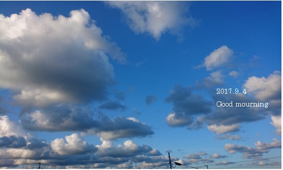 おはよう、ただいま、の空