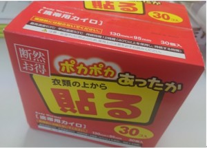 忘れた･･･