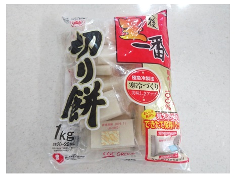 寒波