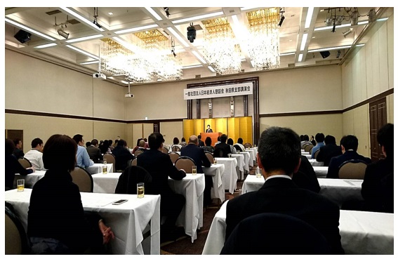 講演会