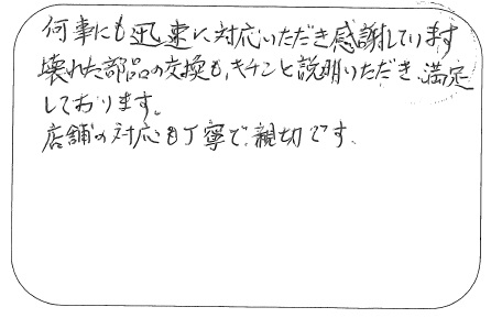 ✿たくさんのお客様のお声に感謝致します✿