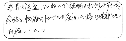 A