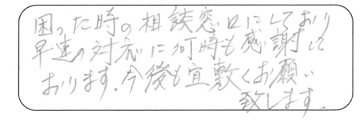 K2
