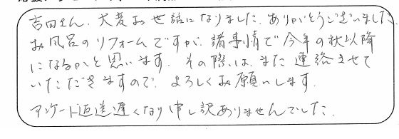 K2様