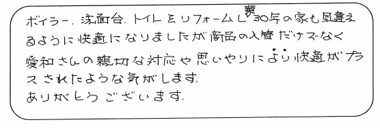 K3様